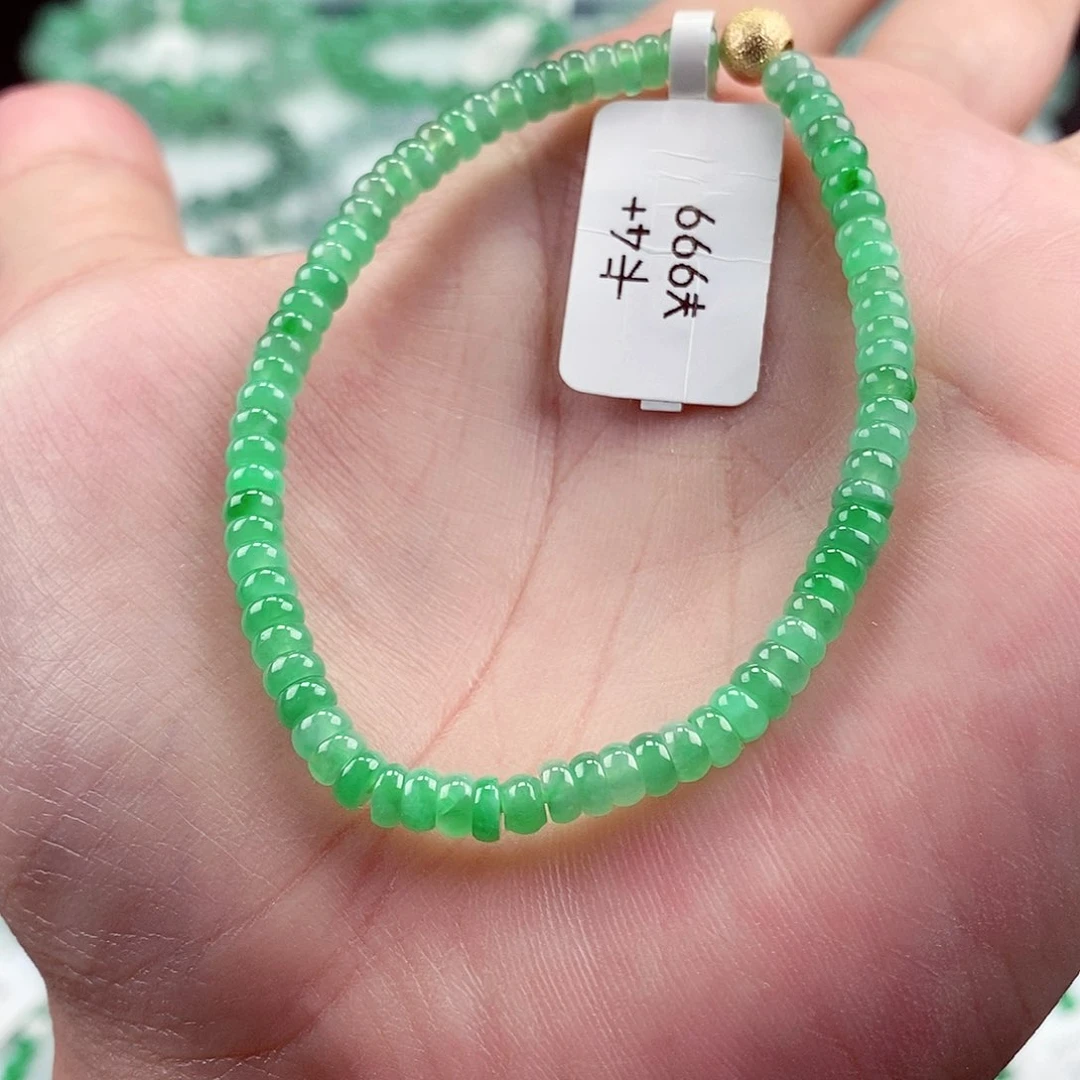 未镶嵌手链翡翠卡4+