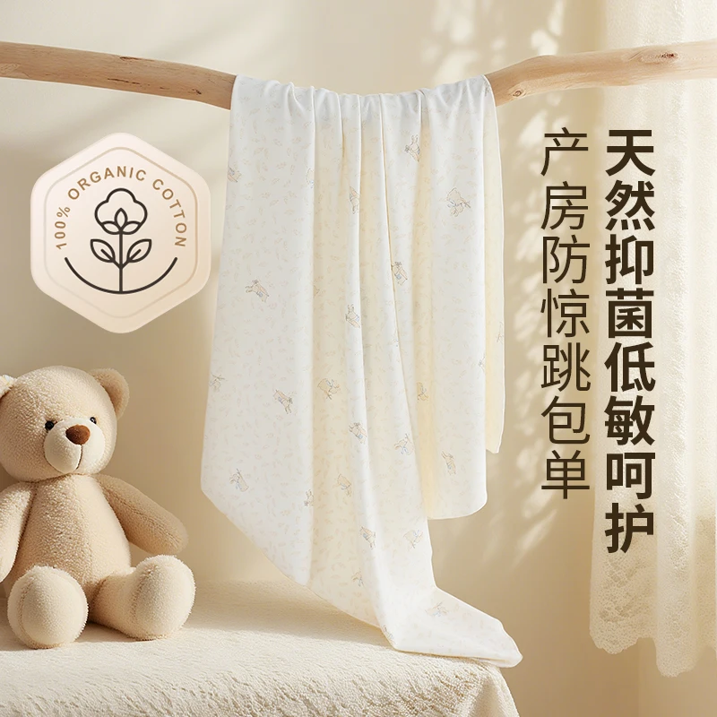 新生儿包单初生婴儿纯棉抱被襁褓包裹巾产房宝宝包被a类四季包巾
