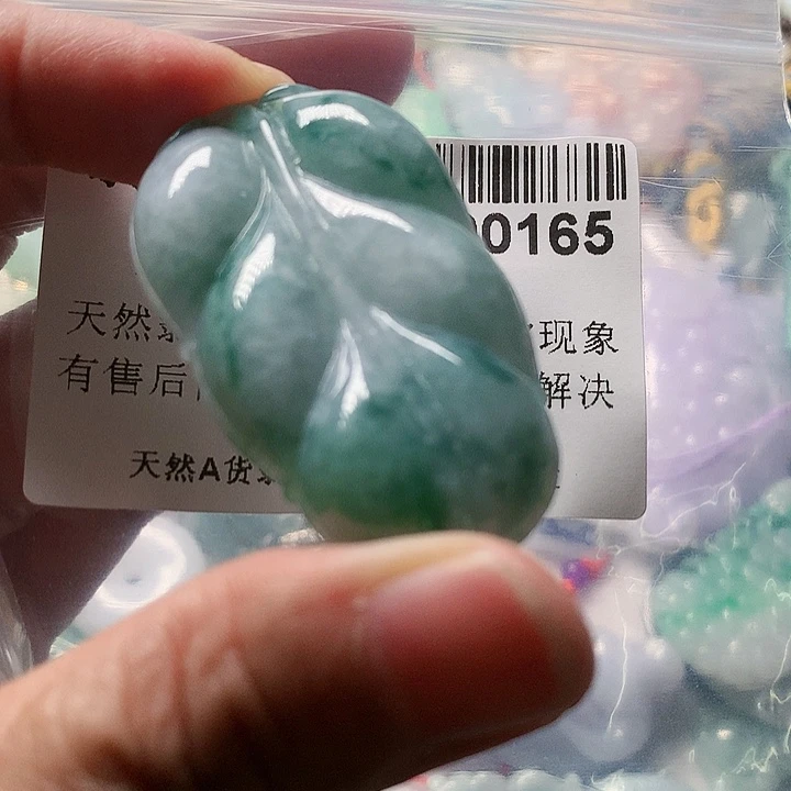 颈饰未镶嵌翡翠00000165