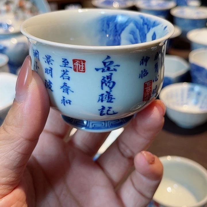 婺****哥诗文内绘山水主人杯