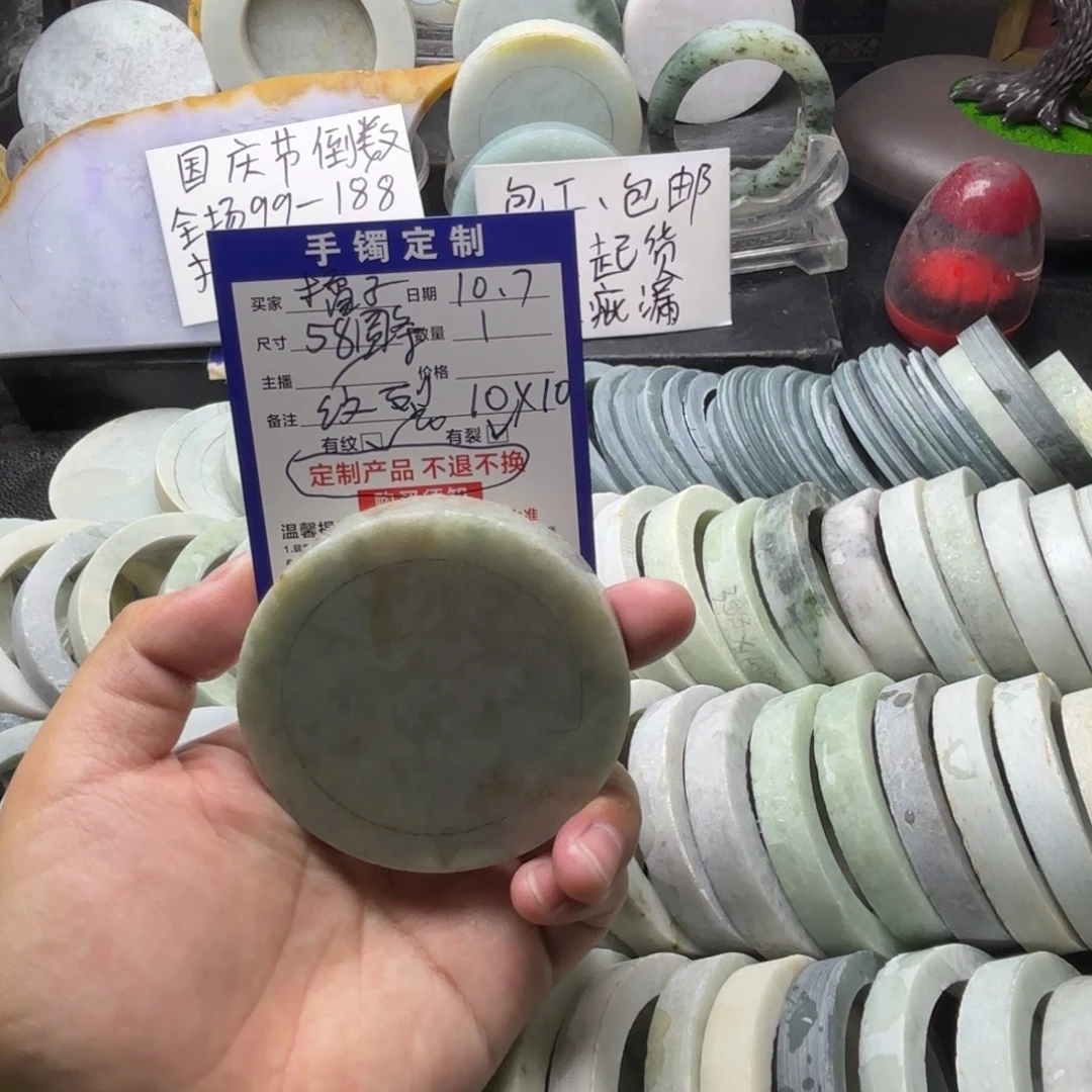 ****子定制翡翠未镶嵌翡翠手镯定制