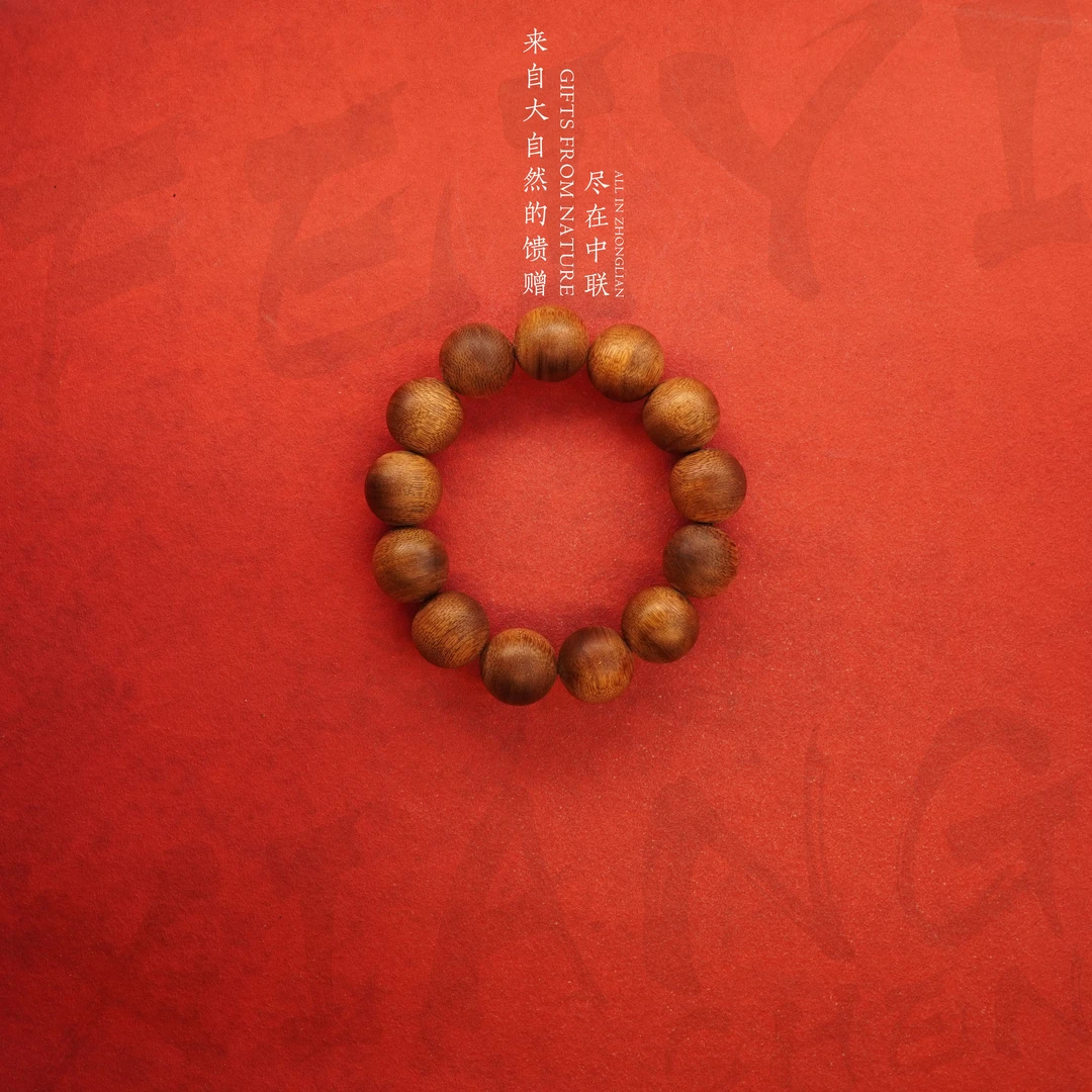 Y842沉香【正区达拉干单圈】18.5mm-39.9g-GY0850075111-9