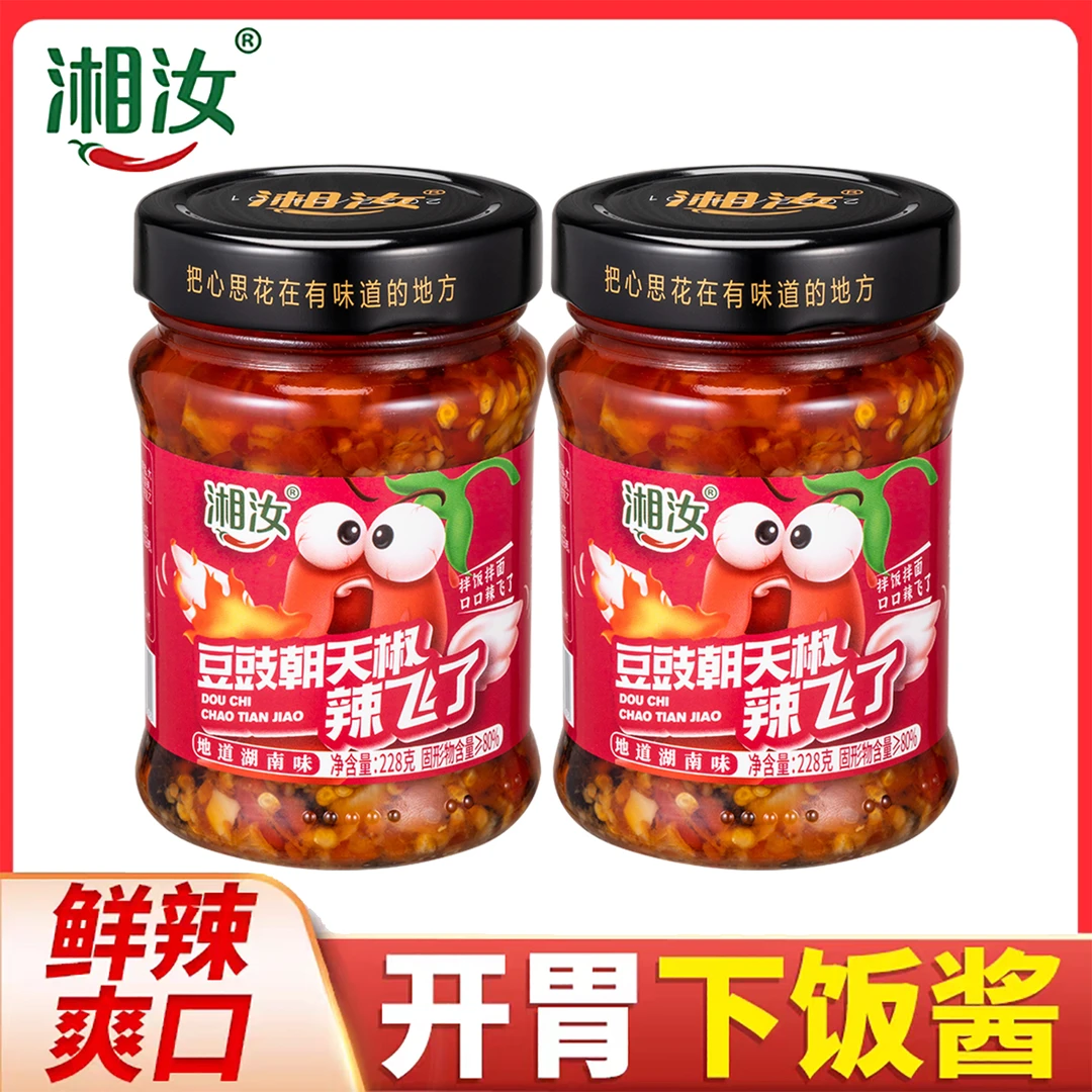 豆豉朝天椒辣椒酱下饭菜湖南特产辣酱剁椒酱蒜蓉蒜香拌饭拌面炒菜