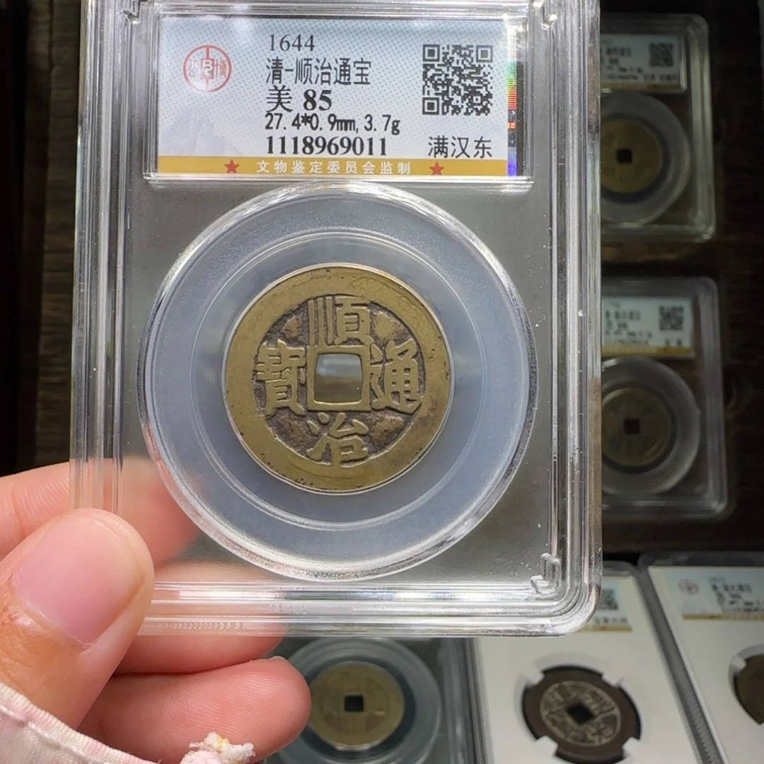 夜***风铜FY顺治满汉东85分9011