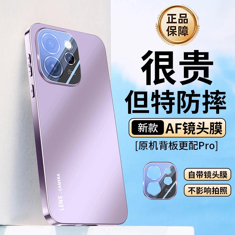 OPPOReno15手机壳新款镜头全包电镀磨砂Reno15pro防摔保护套男女P