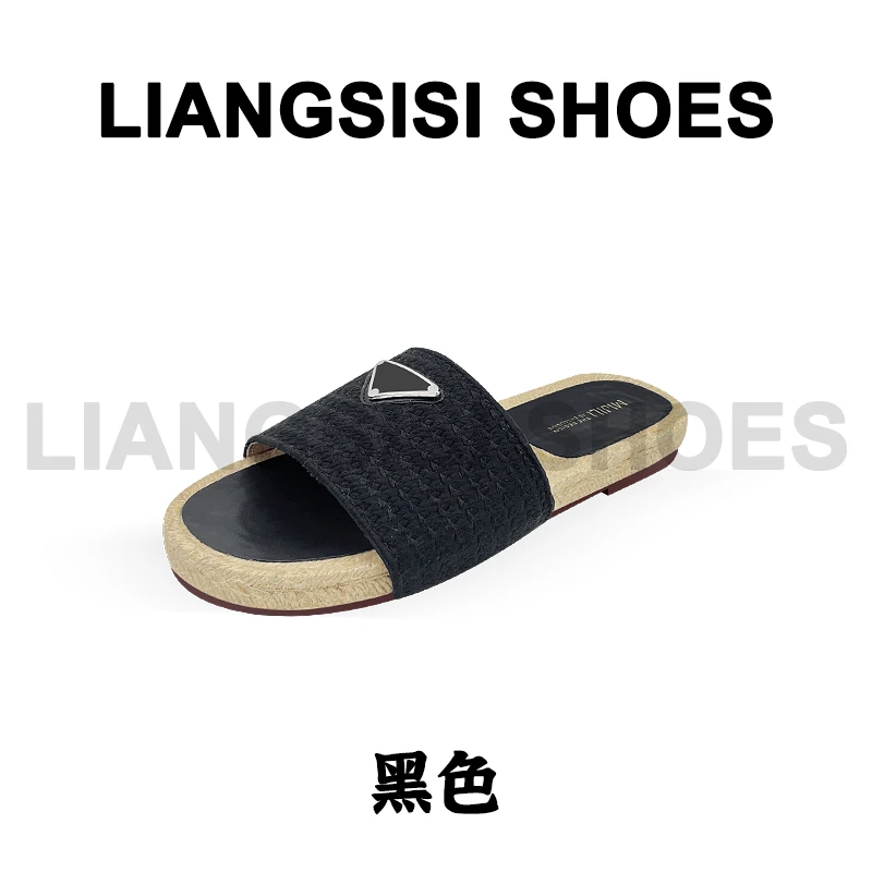 梁思思SHOES夏季新款平底时尚编织一字拖-A566-611