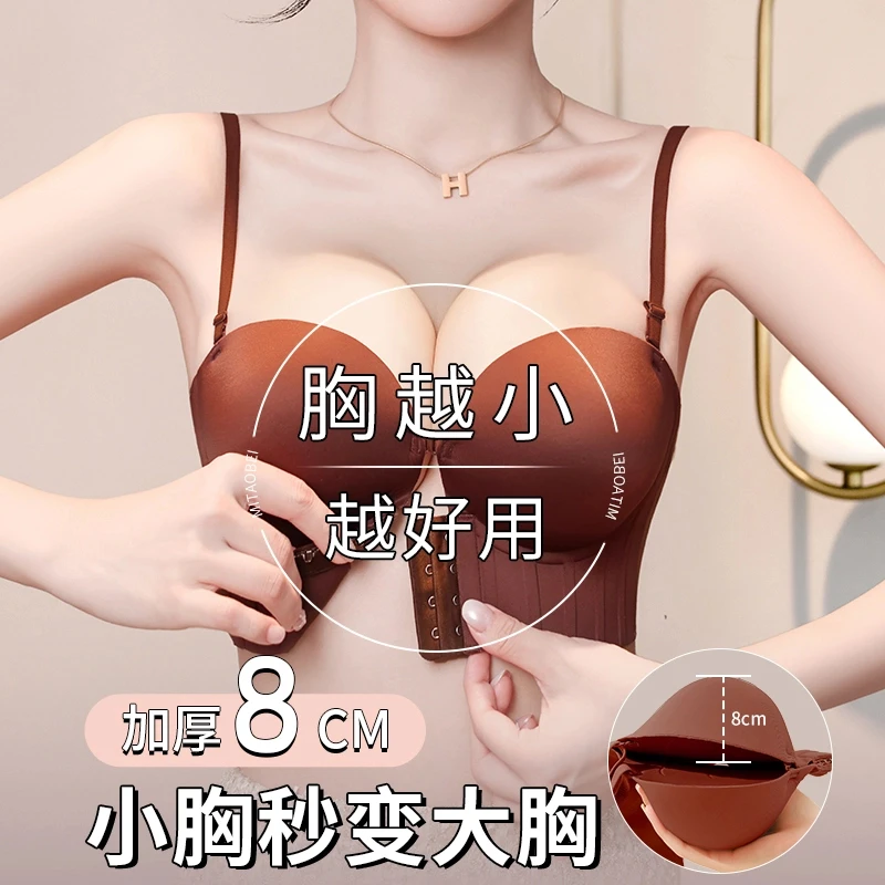前扣超厚8cm内衣女小平胸显大聚拢漫画胸不空杯专用文胸2025爆款