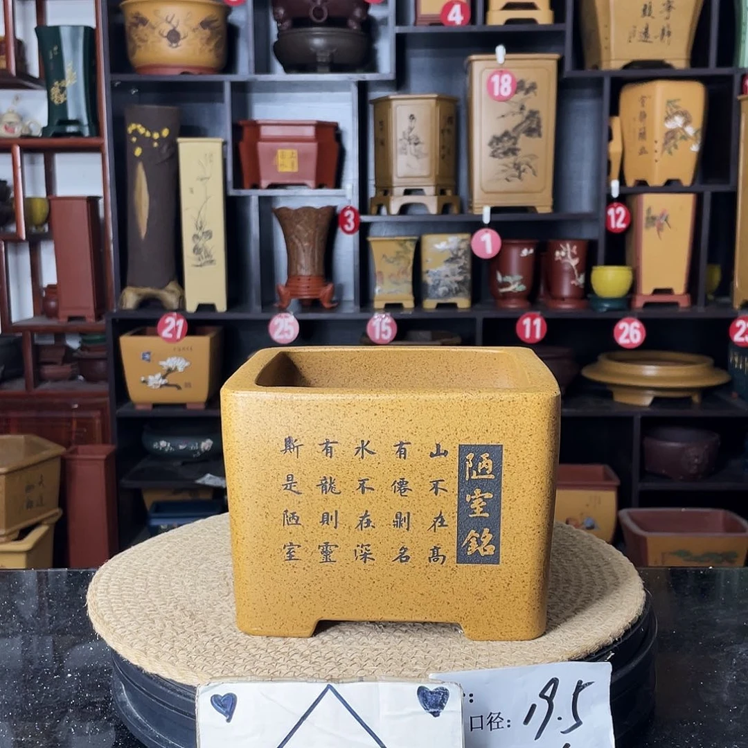 紫砂紫砂艺术紫砂工艺