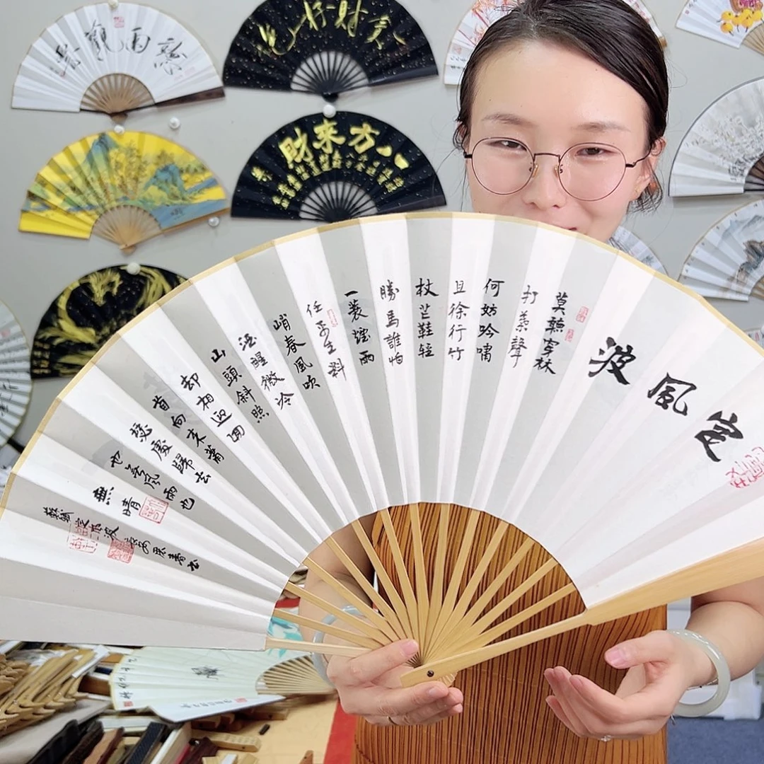 书法书法 10寸玉竹 手写手绘 默认粘好