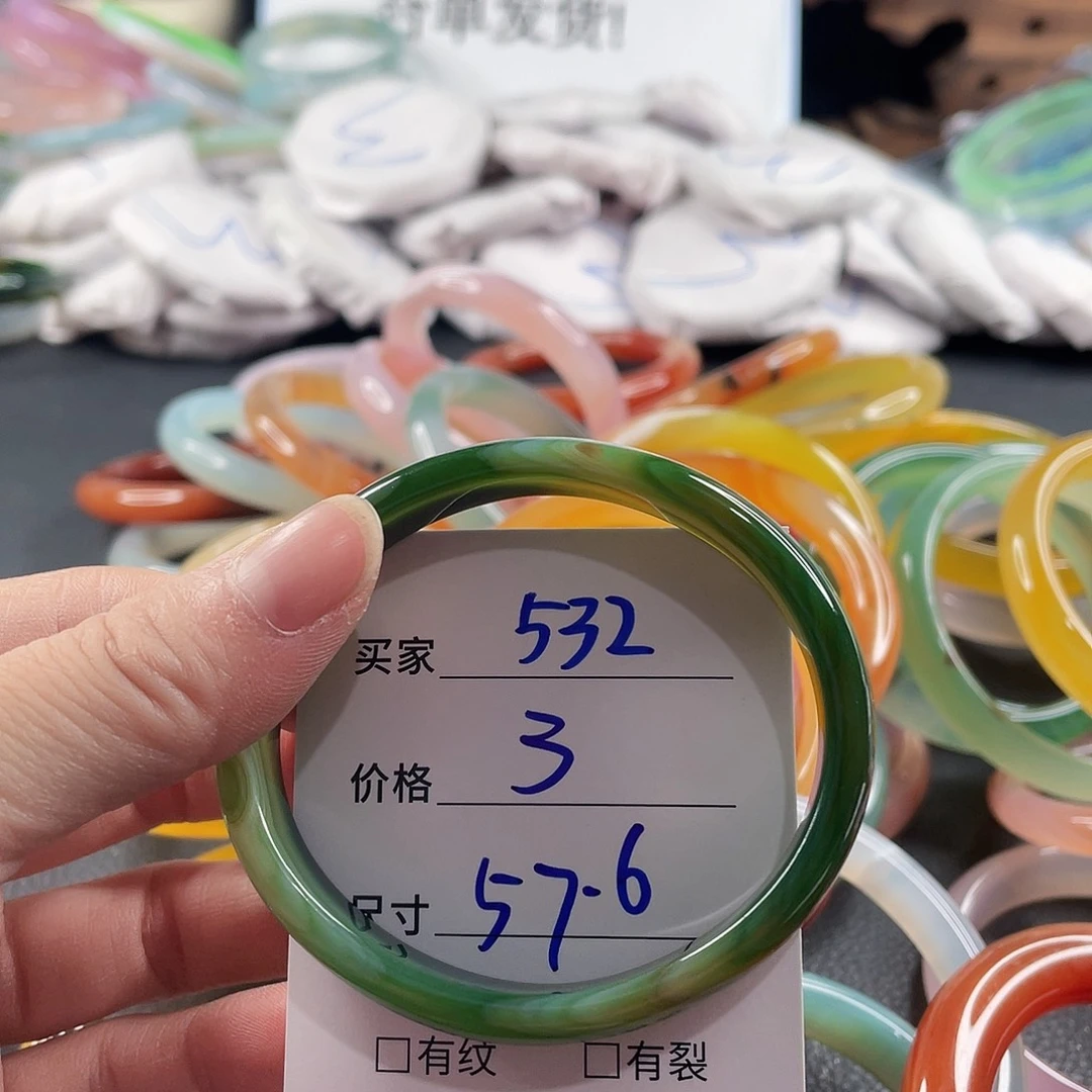手镯玛瑙/玉髓未镶嵌