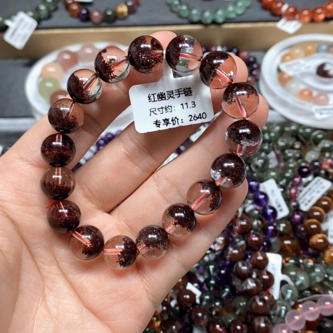 水晶手链未镶嵌红幽灵单圈手链