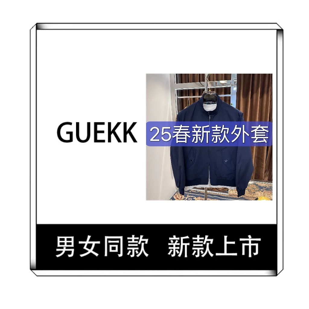 [YANG专属]春季哈灵顿 立领夹克 老钱商务男士运动时尚休闲 8930/