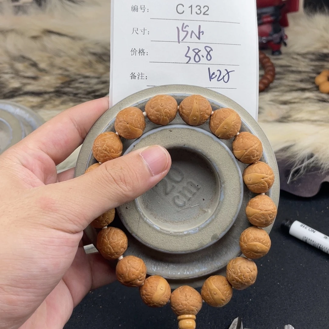 手串凤眼菩提C132-k25凤眼菩提15小