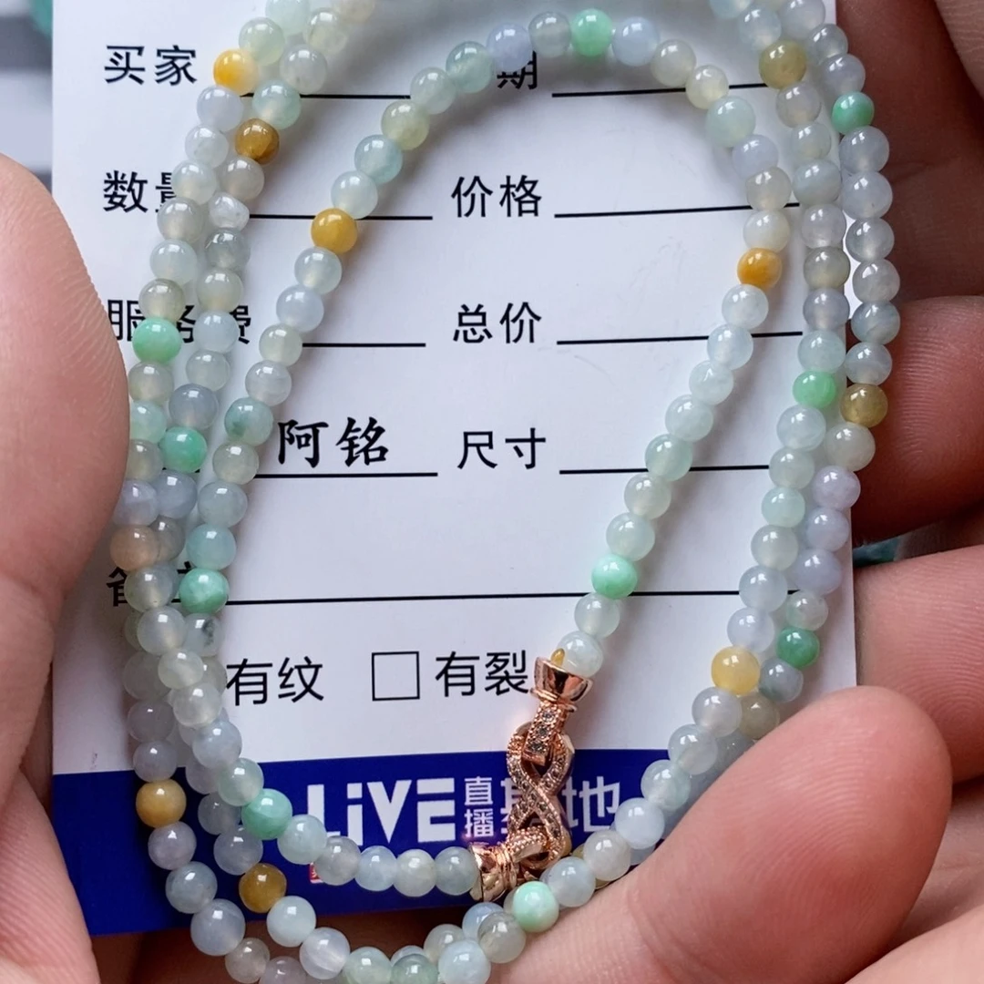 翡翠未镶嵌挂件长串