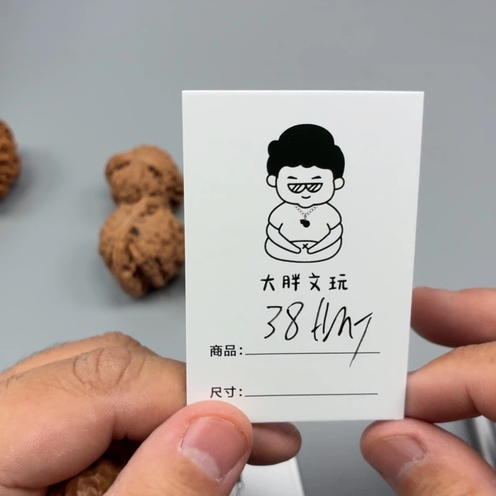 文玩核桃把件38蛤蟆头