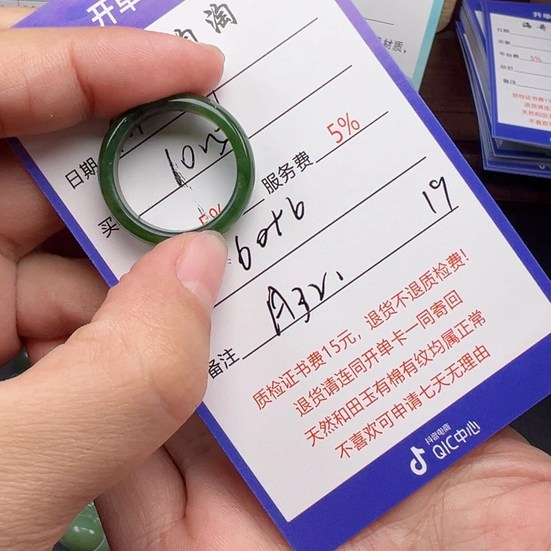 未镶嵌和田玉挂件用****泰