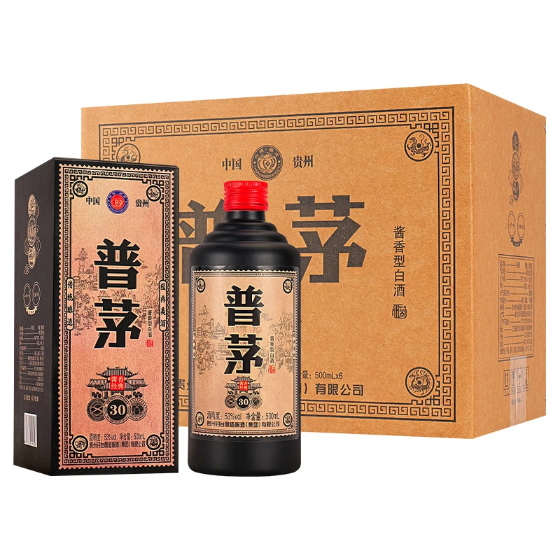 一河一村贵州普茅酒独立包装盒53度500毫升*6瓶
