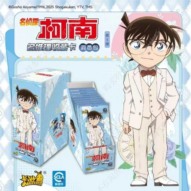 卡游【名侦探柯南】洞悉包第五弹 玩法集合 正版盲盒收藏卡牌