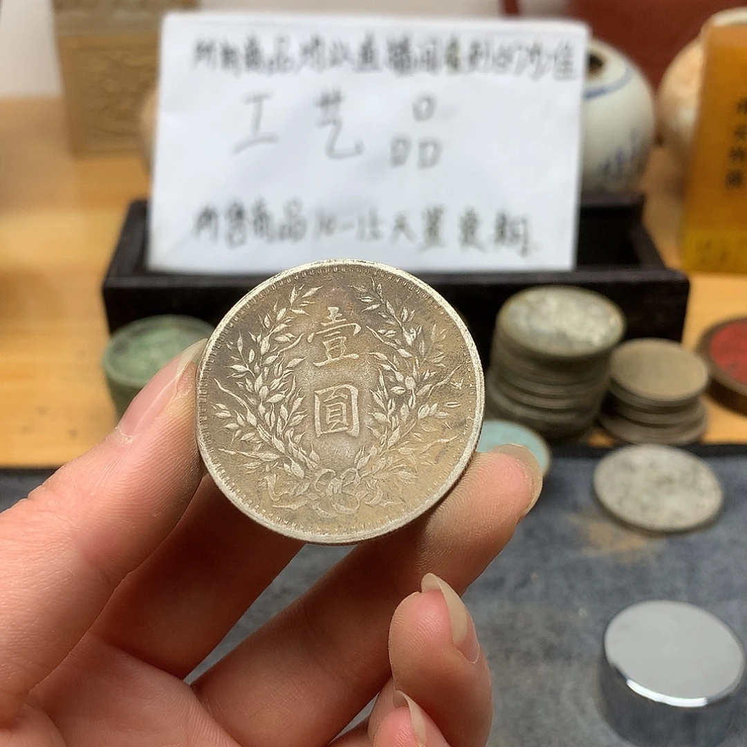 燕子一手币子复古工艺品