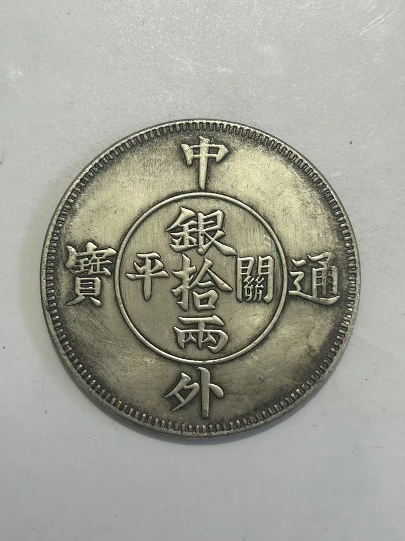 【闪购链接】TM00414复古中外通宝币（大）