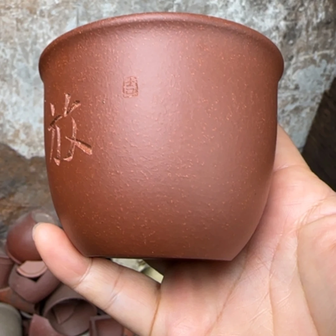 【闪购商品】茶杯紫砂紫砂茶具