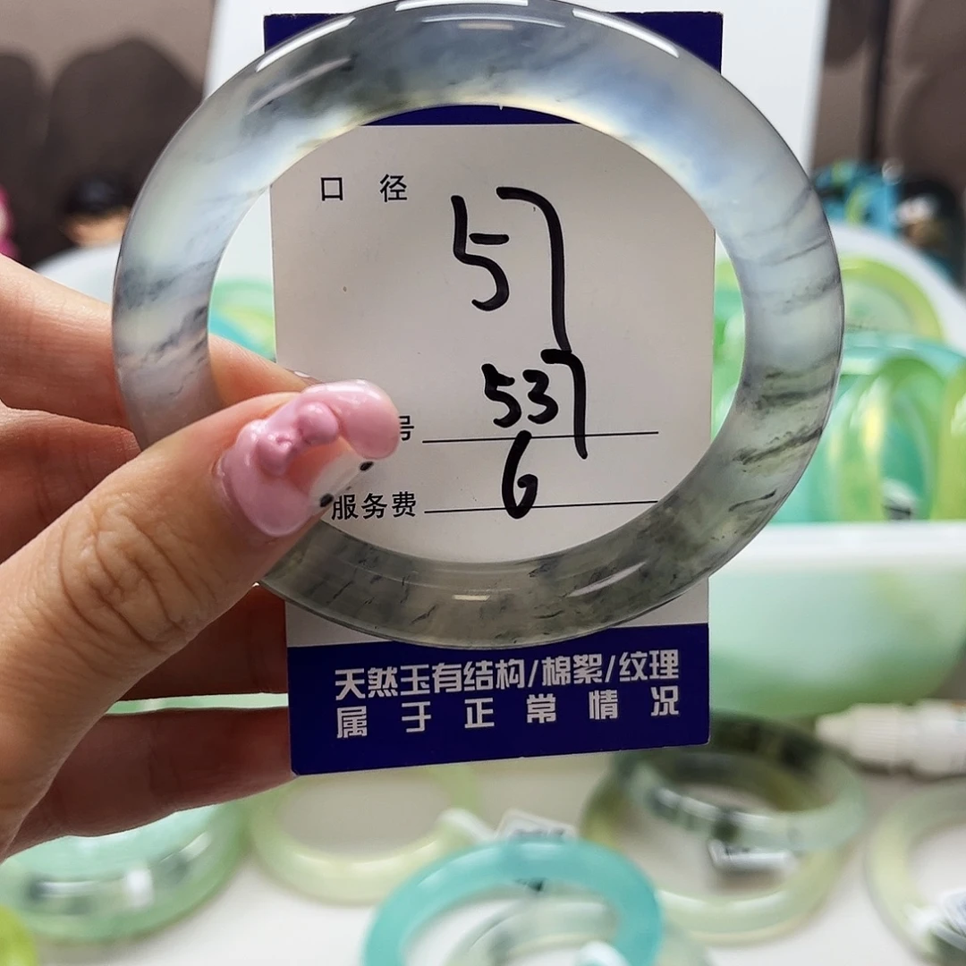 9***l未镶嵌蛇纹石玉手镯