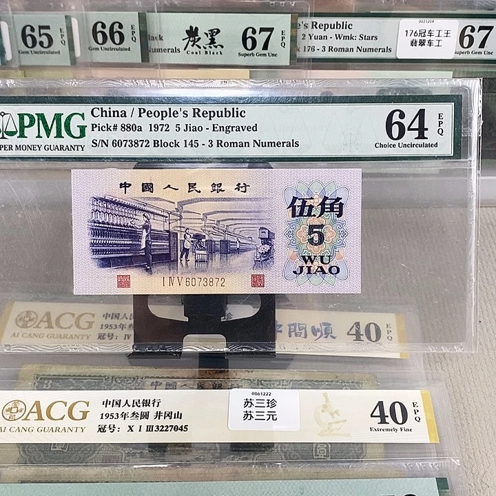 渡水纺织尾号3872