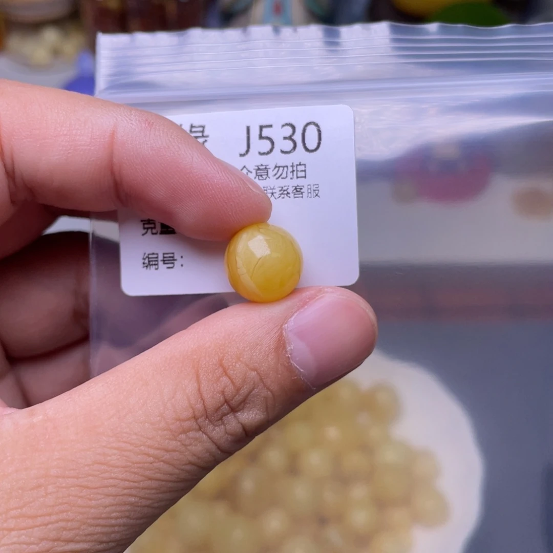 琥珀未镶嵌珠宝奇石