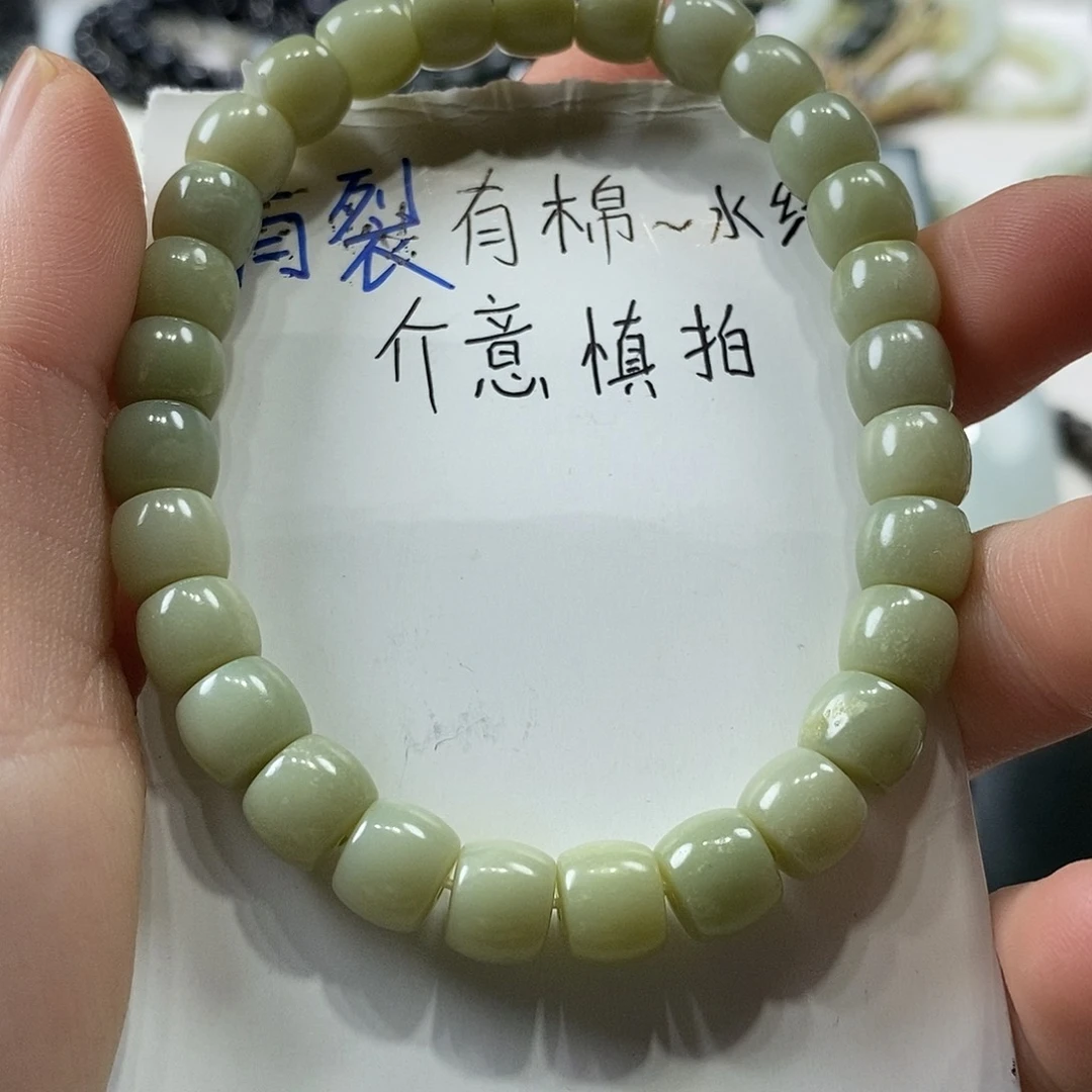 和田玉未镶嵌手链