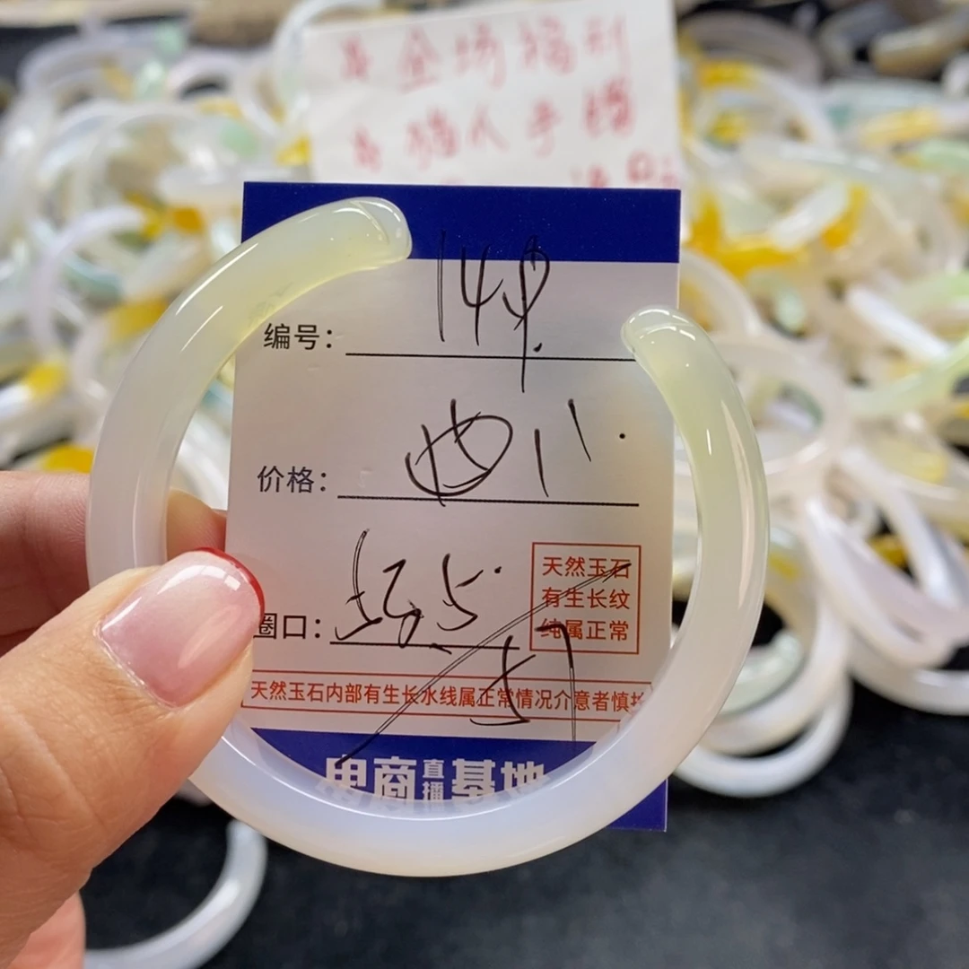 手镯玛瑙/玉髓未镶嵌149