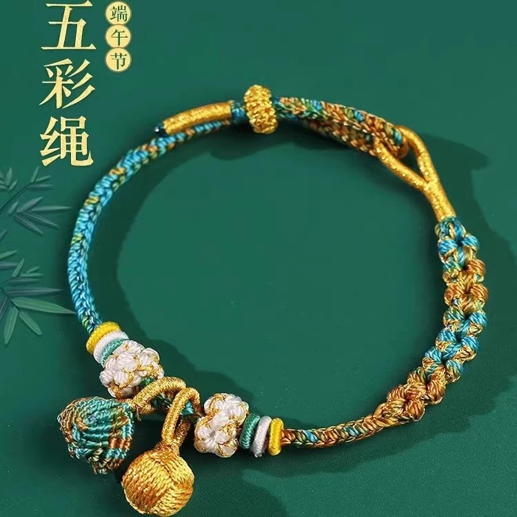 非金属布艺手链 端午节五彩绳手工编织儿童手绳礼物小粽子手链女