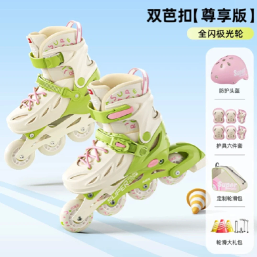 小状元轮滑鞋儿童溜冰鞋女童男童3-6-12岁专业初学滑冰旱冰直排轮