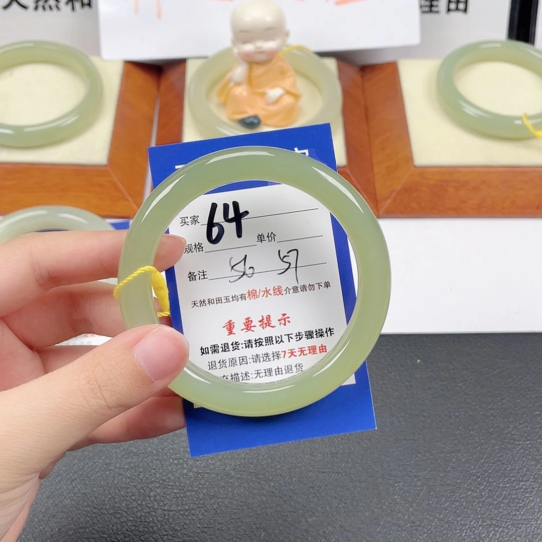 和田玉手镯未镶嵌高*微