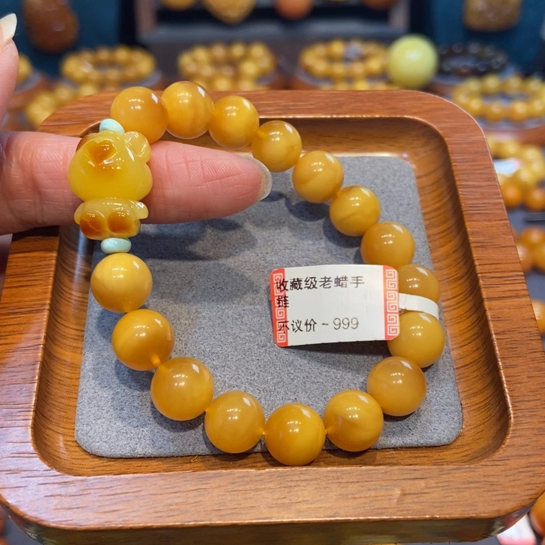 琥珀未镶嵌手链蜜蜡