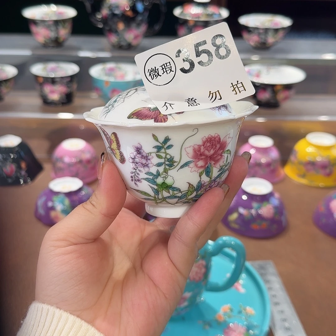 珐琅彩主人杯茶具套装