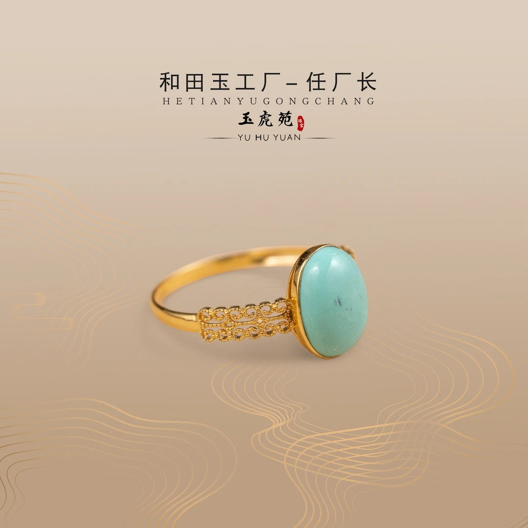 【任厂长】绿松蛋面镶18K金戒指（1.5克+）（MHB569）发一件，多样性发