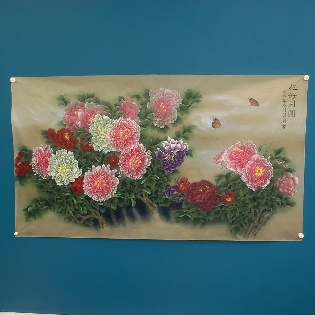 国画丝绢牡丹花好月圆