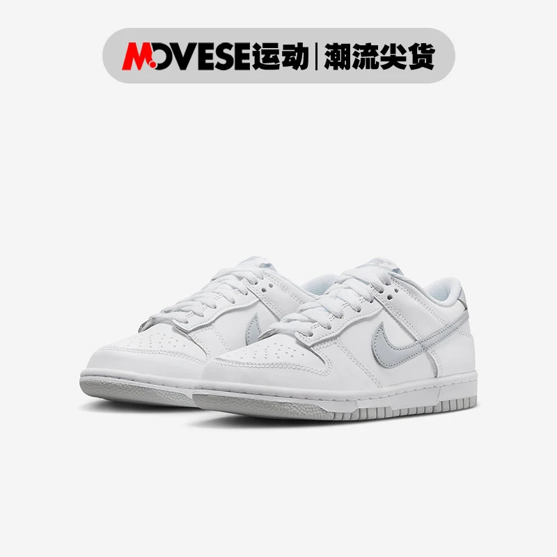 Nike耐克Dunk Low GS白灰色 大童/女款 低帮休闲板鞋 DH9765-102