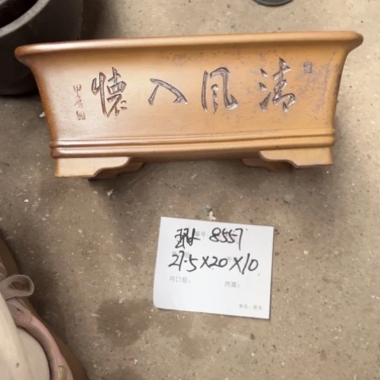 紫砂花盆紫紫砂盆