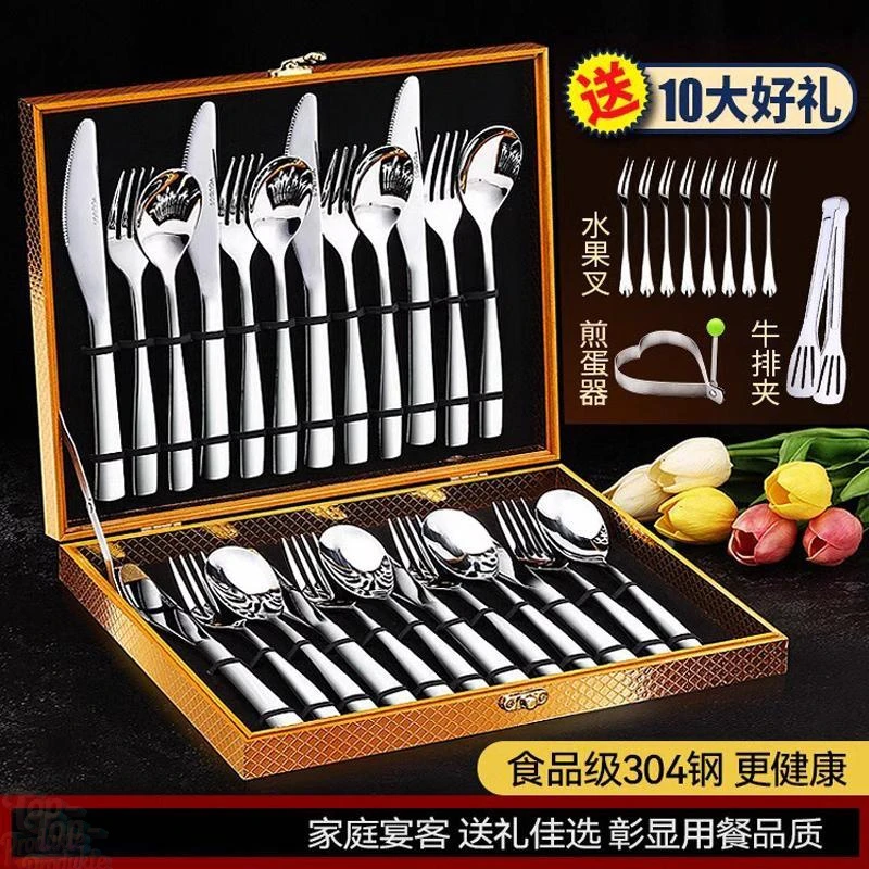 日本316不锈钢西餐餐具套装全套刀叉勺牛排三件套赠礼礼品盒勺子