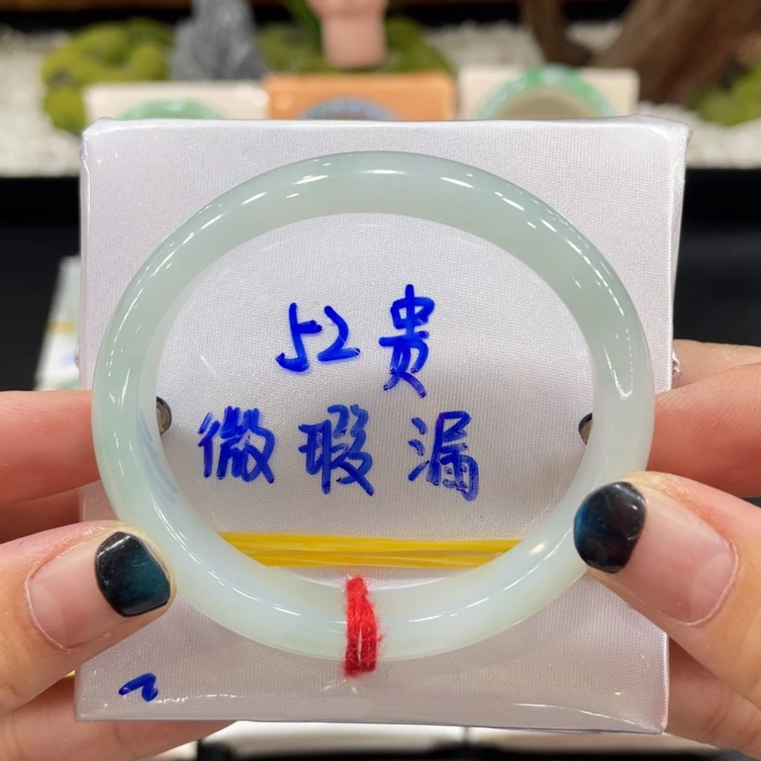 翡翠手镯未镶嵌缅甸天然翡翠