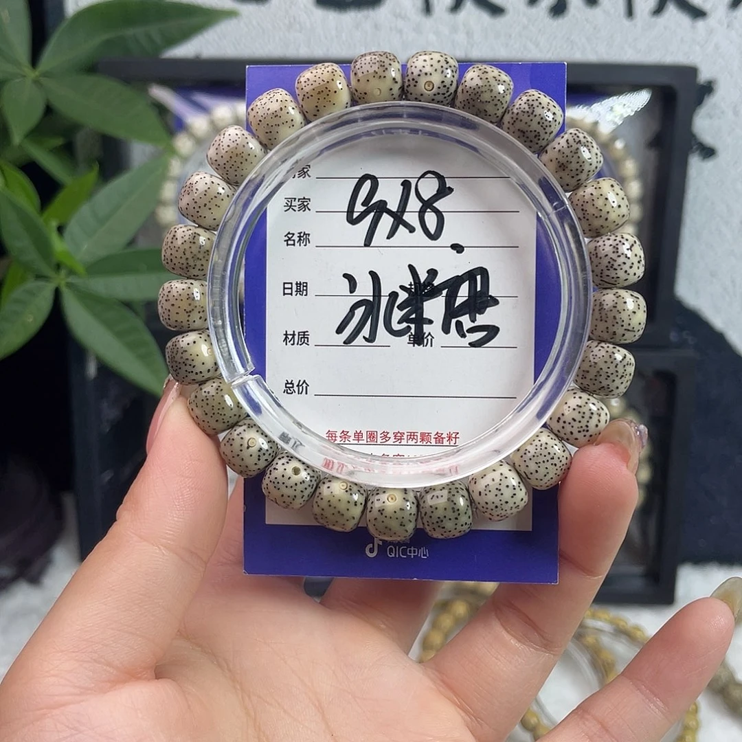 祁***l吊坠星月菩提星月
