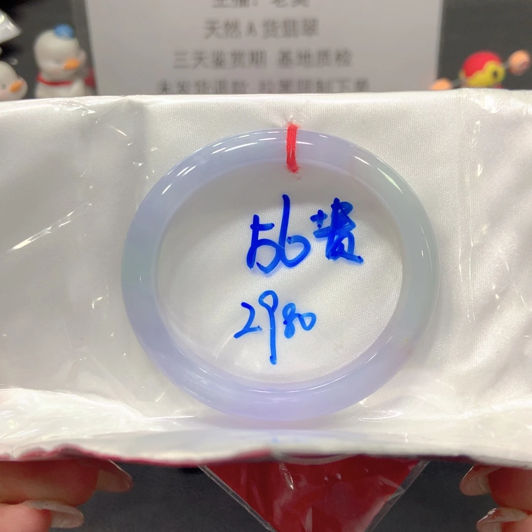 翡翠未镶嵌手镯56贵妃