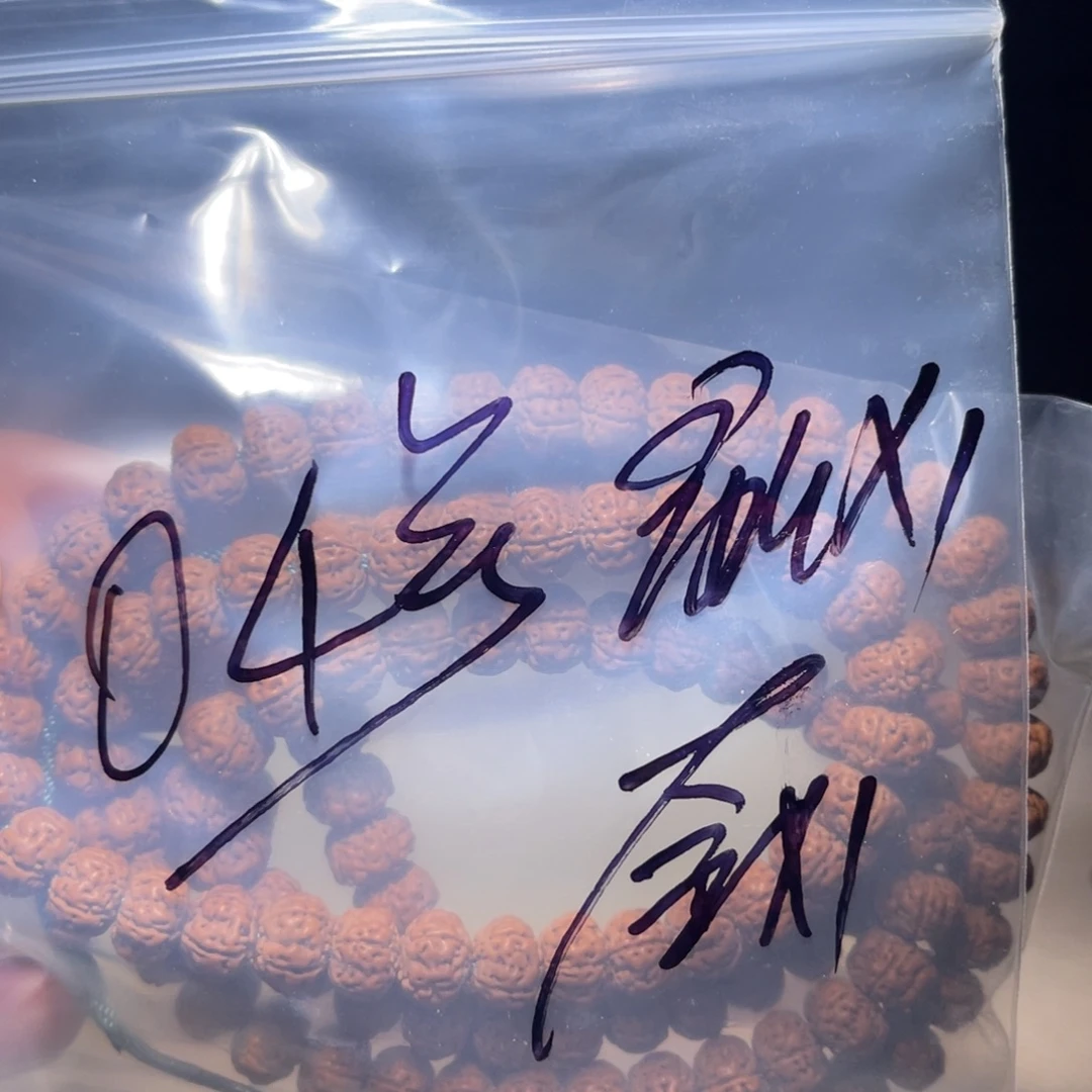 对***观金刚菩提吊坠金刚菩提