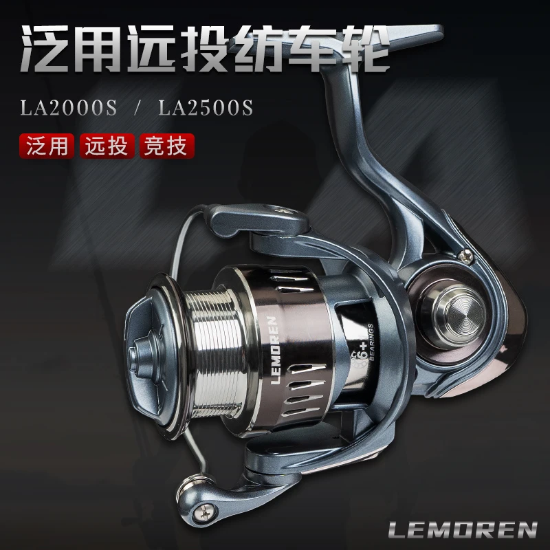 LA2000S/2500S泛用路亚斜口铝合金浅线杯纺车轮路亚渔线轮