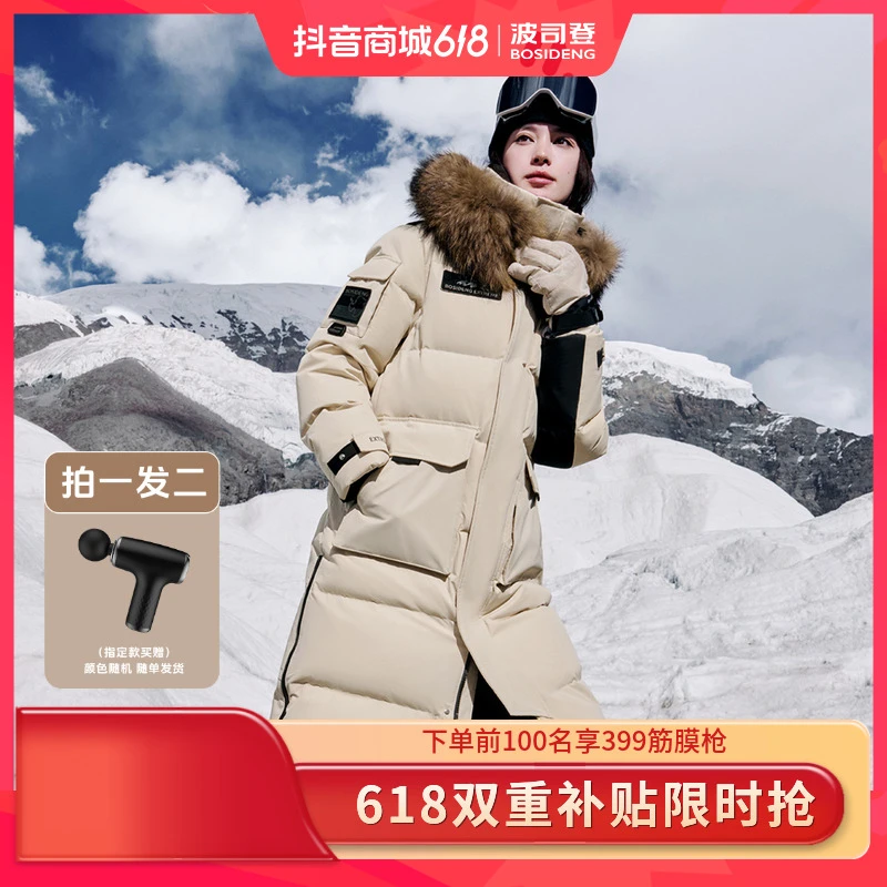 【好羽绒反季618】冬季新款女长款毛领极寒加厚保暖鹅绒羽绒服2300