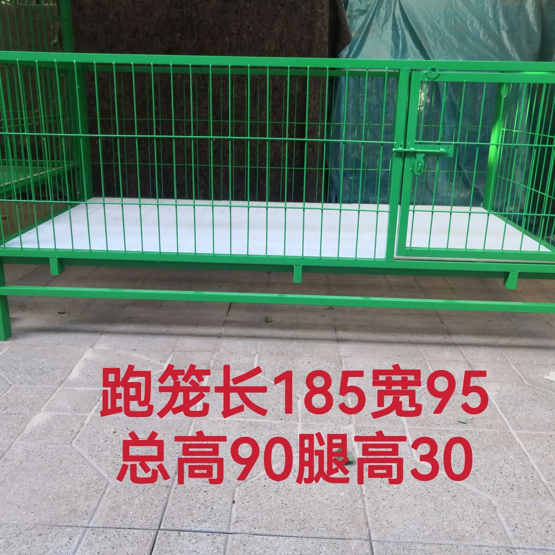 烤漆小狗跑笼长185宽95总高90腿高30围栏60