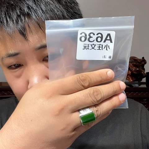 【闪购商品】香榧木636