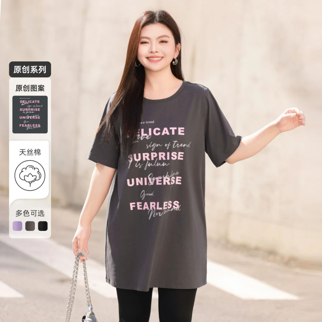 【闪粉字母印花长款短袖T恤】MsShe加大码女装秋装上衣A~M2503032