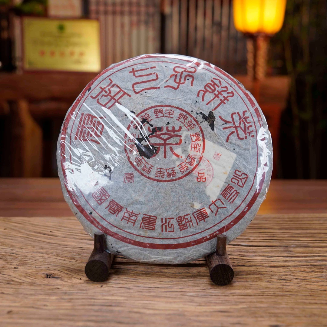 【福圆严选】1999年野生大雪山生茶357g